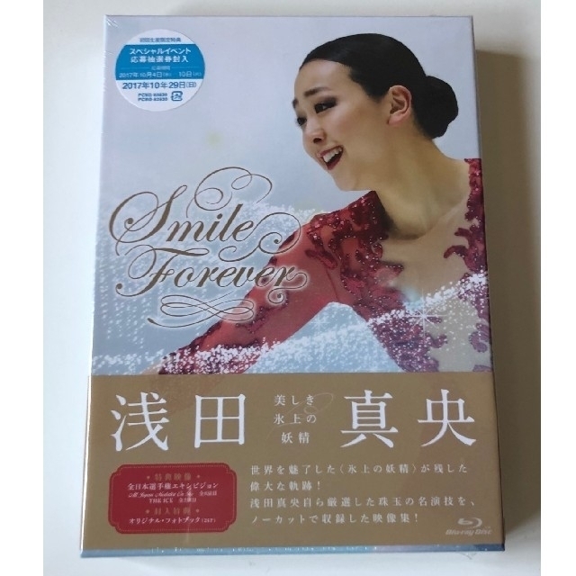 浅田真央☆未開封「Smile Forever/美しき氷上の妖精」Blu-ray