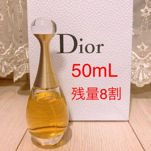 クリスチャンディオール　50ml ジャドール　Dior オーデパルファム　香水
