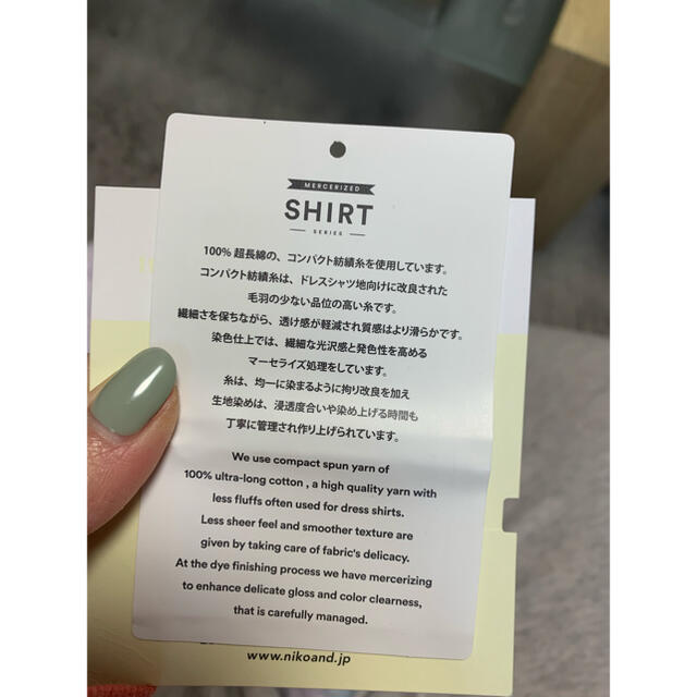 niko and...(ニコアンド)のオーバーサイズシャツ レディースのトップス(シャツ/ブラウス(長袖/七分))の商品写真