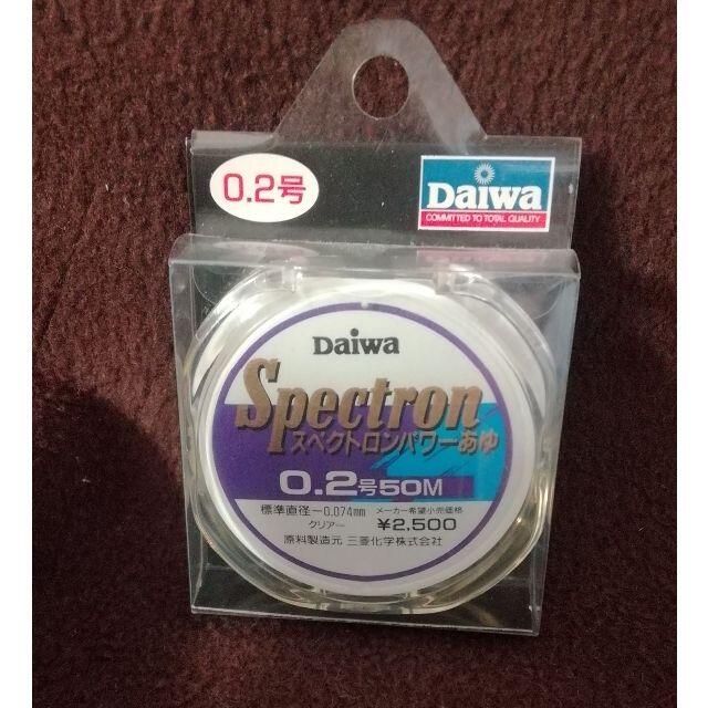 DAIWA(ダイワ)のスペクトロンパワーあゆ 0.2号 スポーツ/アウトドアのフィッシング(釣り糸/ライン)の商品写真