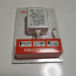 ラッキー様(バッテリー/充電器)