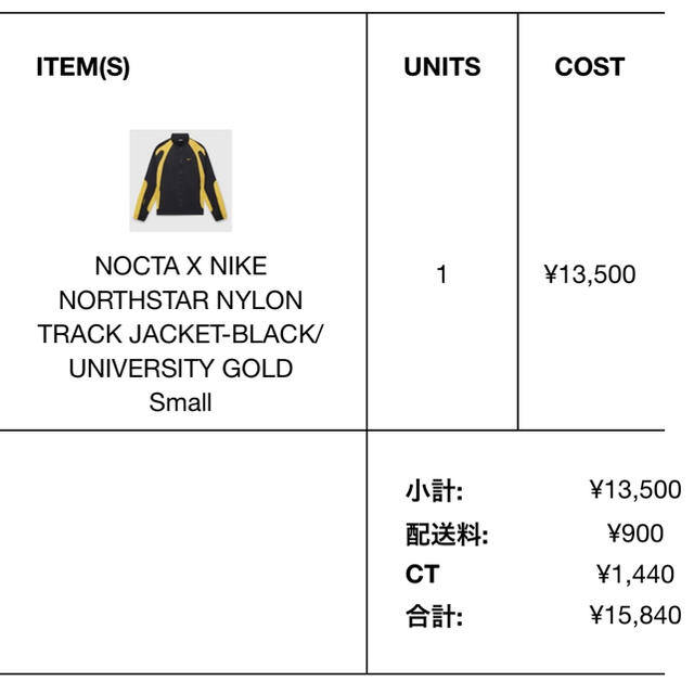 NIKE - NOCTA NIKE TRACK JACKET Sサイズの通販 by hiro's shop