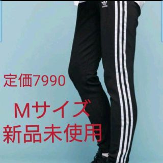 アディダス(adidas)のアディダス トラックパンツ Mサイズ(その他)