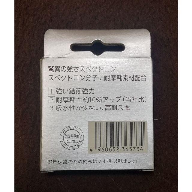 DAIWA(ダイワ)の鮎ナイロン水中糸　ダイワスペクトロンあゆSP　0.35号 スポーツ/アウトドアのフィッシング(釣り糸/ライン)の商品写真