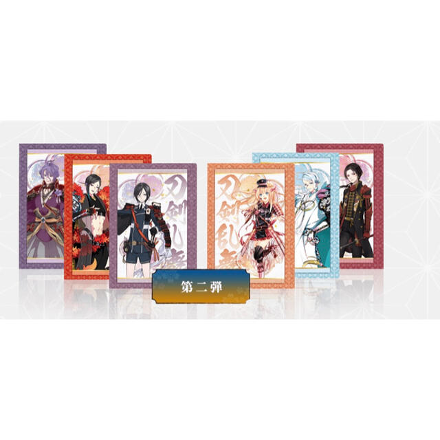 【非売品】刀剣乱舞第二弾クリアファイル6点セット エンタメ/ホビーのアニメグッズ(クリアファイル)の商品写真