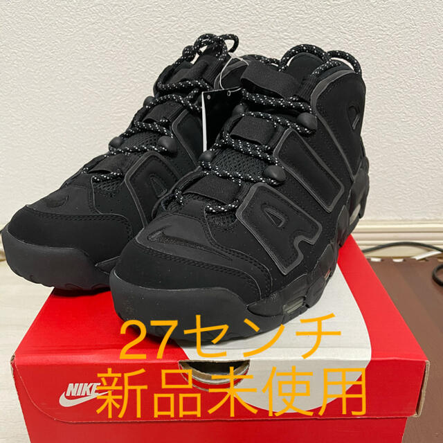 NIKE AIRMOREUPTEMPO