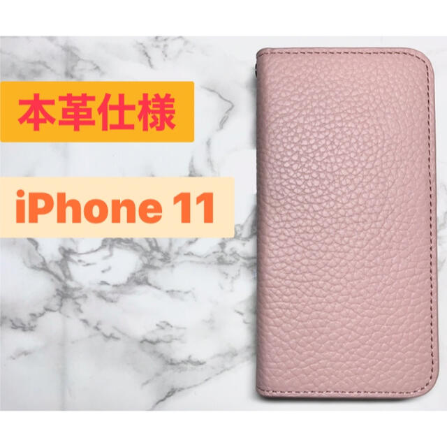 Apple(アップル)の★限定特価★ iPhone 11 ダイアリー スマホケース スマホ/家電/カメラのスマホアクセサリー(iPhoneケース)の商品写真