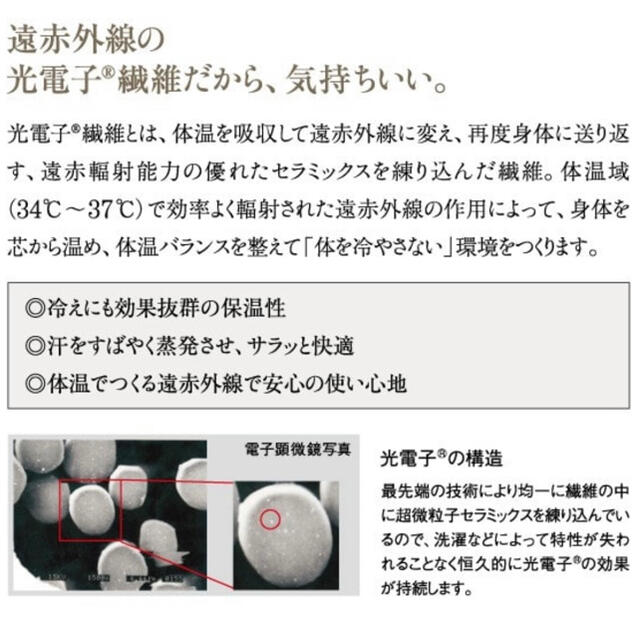 エクラン 補正下着 定価25,300円 ブラジャー ブラック　D80 レディースの下着/アンダーウェア(ブラ)の商品写真