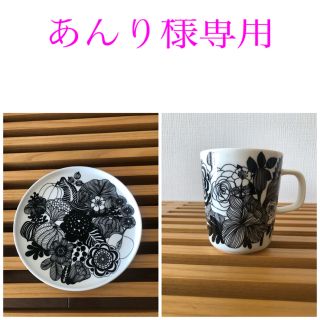 マリメッコ(marimekko)のマリメッコプレート　マグカップ　2点セット(食器)