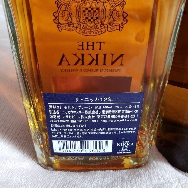 ニッカウヰスキー - ザ、ニッカ12年 余市シングルモルトの通販 by ひろ
