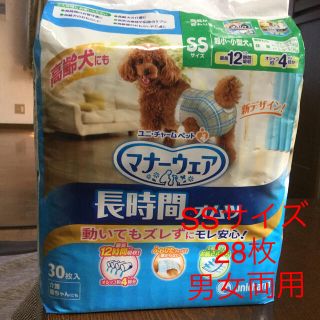 ユニチャーム(Unicharm)の犬用　おむつ　SSサイズ　マナーウェア　28枚(犬)