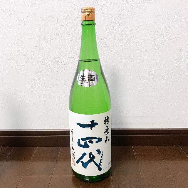 【値引き限定1本】十四代　槽垂れ　原酒　生酒【オススメ品】