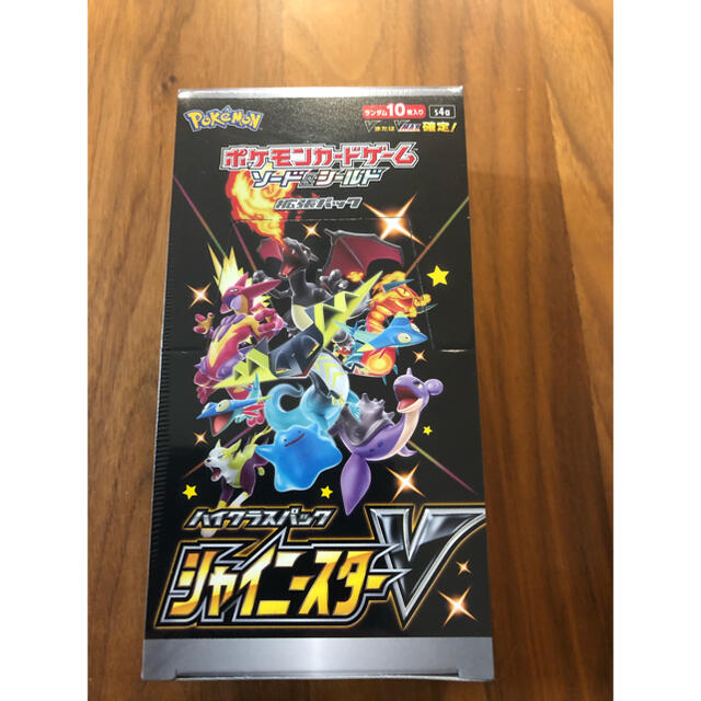 新品未開封！ポケモンカード　シャイニースターV BOX