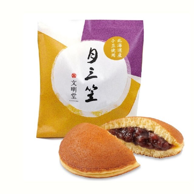 文明堂 切り落とし カステラ巻き アウトレット品 どら焼きの通販 By ベリ S Shop ラクマ 文明堂 切り落とし カステラ巻き アウトレット品 どら焼きの通販 By ベリ S Shop ラクマ
