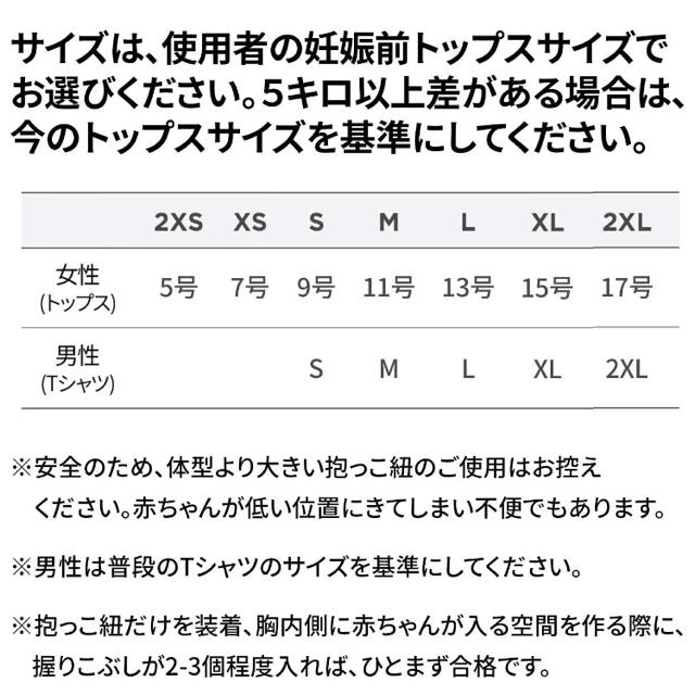 konny抱っこ紐 キッズ/ベビー/マタニティの外出/移動用品(スリング)の商品写真