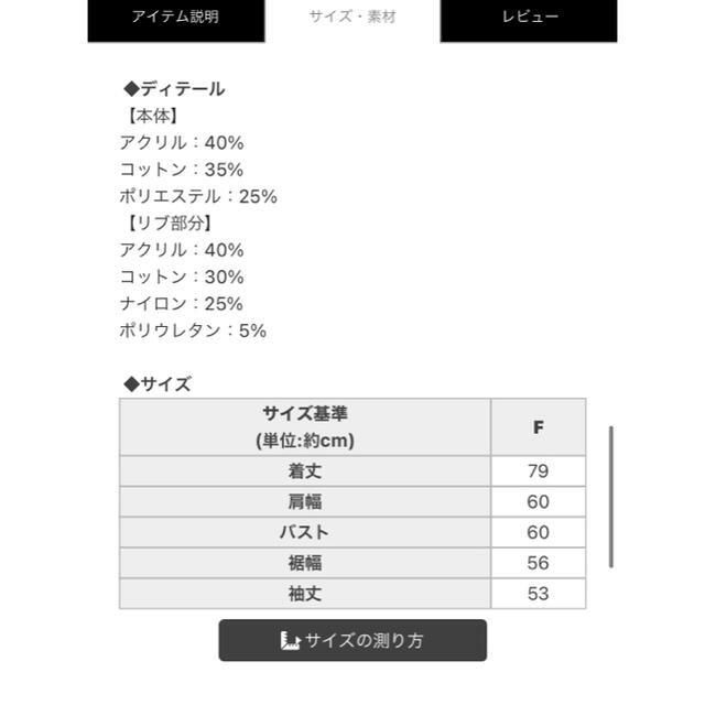 RADY★新品ジャガーニットワンピ 2