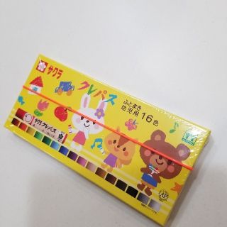 新品　サクラクレパス　16色　幼児用(クレヨン/パステル)