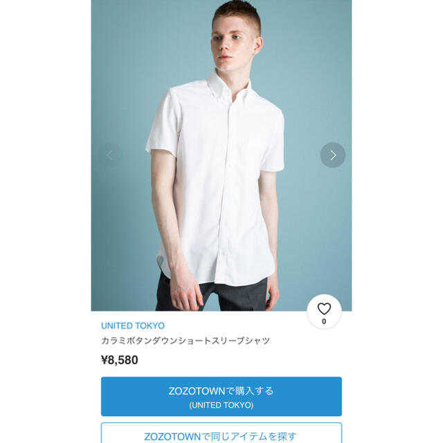 UNITED TOKYO カラミボタンダウンショートスリーブシャツ　size 2