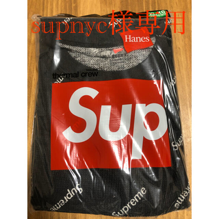 シュプリーム(Supreme)の新品未使用品 supreme Hanes thermal crew Black(Tシャツ/カットソー(七分/長袖))