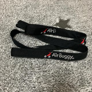 エアバギー(AIRBUGGY)のエアバギー　リストストラップ(ベビーカー用アクセサリー)