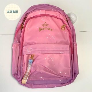 【新品】リュックサック 子供 キッズ 大容量 ピンク 紫 可愛い 星 入学  ハ(リュックサック)