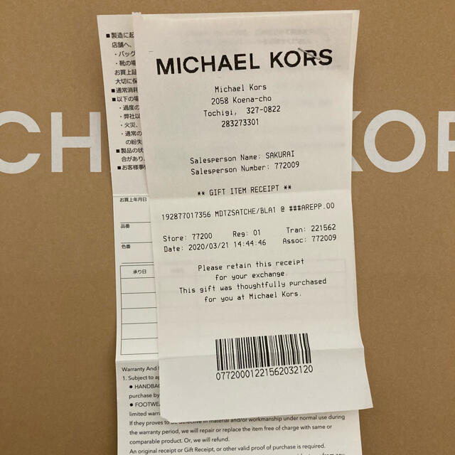 Michael Kors(マイケルコース)のマイケルコース　2way ハンドバッグ　ショルダーバッグ レディースのバッグ(ハンドバッグ)の商品写真