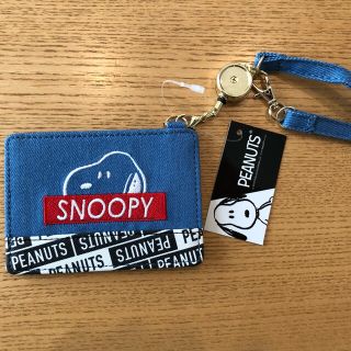 スヌーピー(SNOOPY)のスヌーピー　リール付カードケース　定期入れ　パスケース　青(パスケース/IDカードホルダー)