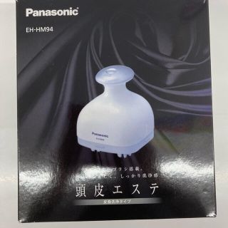 パナソニック(Panasonic)のEH-HM94-S 頭皮エステ　Panasonic (ヘアケア)