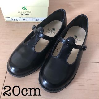 ハルタ ストラップの通販 61点 Harutaを買うならラクマ ハルタ ストラップの通販 61点 Harutaを買うならラクマ
