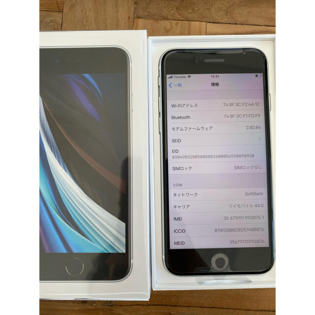 Apple - 新品未使用SIMフリー 2020年発売iPhoneSE 64GB ホワイトの通販 by Rui'shop｜アップルならラクマ