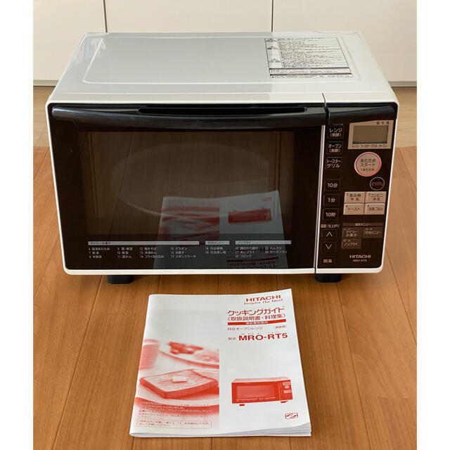 単品購入可 HITACHI MRO-RT5(W) 日立オーブンレンジ(新品)ホワイト