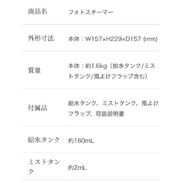 ヤーマン スチーマー LEDスチーム美顔器 IS-100P ヤーマン スチーマー LEDスチーム美顔器 IS-100P