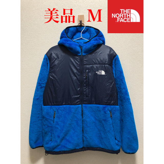 【美品】THE NORTH FACE ノースフェイス デナリ フーディ 青 M