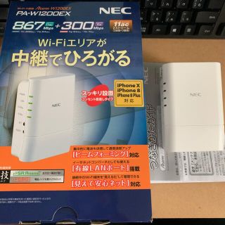 エヌイーシー(NEC)のpa-w1200ex wifi 中継機　無線LAN nec(PC周辺機器)