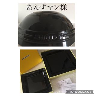 ルクルーゼ(LE CREUSET)のルクルーゼ マルチボール  シャイニーブラック  (食器)