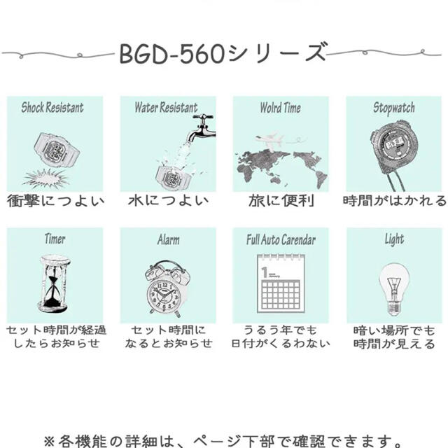 好評在庫あ Baby-G BGD-560PKC-1JRの通販 by kazu屋's TrendShop神奈川｜ベビージーならラクマ - ベビージー ピカチュウコラボレーションモデル 新品安い
