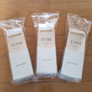 エリクシール(ELIXIR)のELIXIR シュペリエル デザインタイムセラム 40ml×3箱 まとめ売り(美容液)