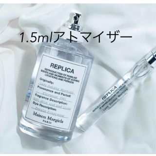 マルタンマルジェラ(Maison Martin Margiela)のレプリカ　レイジーサンデーモーニング(ユニセックス)