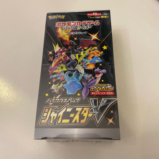 初版シャイニースターv BOX ポケモンカード　シャイニースター　BOXシャイニースターv