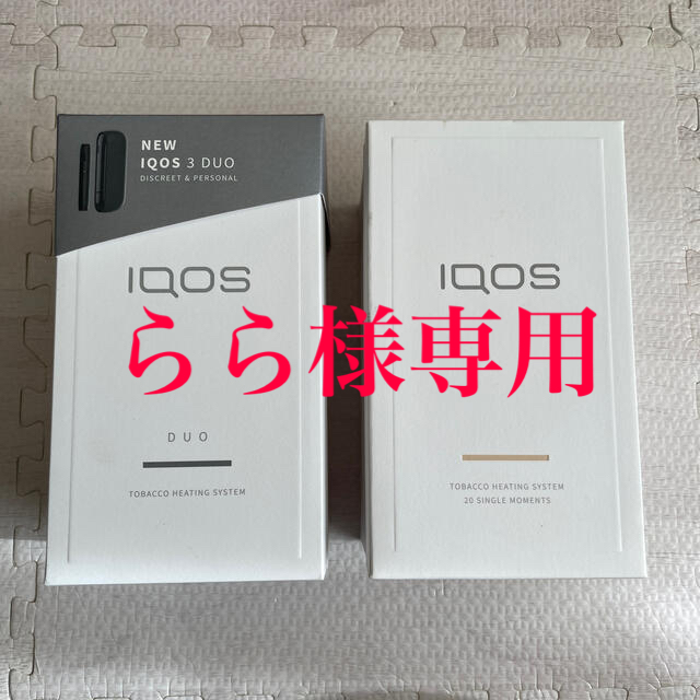 IQOS(アイコス)のらら様専用⚠️⚠️iQOSアイコス3DUO おまけ付き メンズのファッション小物(タバコグッズ)の商品写真