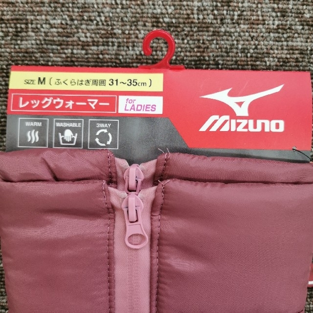 MIZUNO(ミズノ)のhanahana様専用【ミズノ】中わた入りレッグウォーマー&ルームブーツオレンジ レディースのレッグウェア(レッグウォーマー)の商品写真