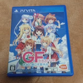 プレイステーションヴィータ(PlayStation Vita)のガールフレンド（仮） きみと過ごす夏休み Vita(携帯用ゲームソフト)