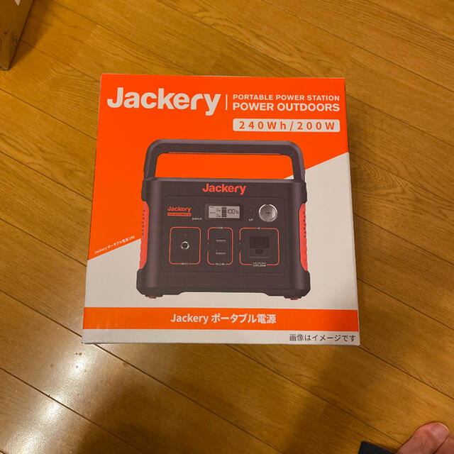 【新品未使用】Jackery ジャクリー　ポータブル電源 大容量 240
