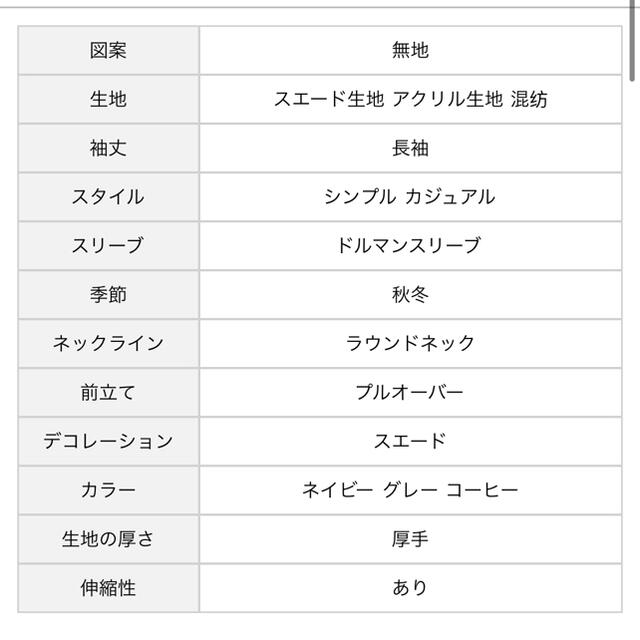 dholic(ディーホリック)のDOKIKI 韓国通販 ☆ シンプルラウンドネックフワフワプルオーバー レディースのトップス(ニット/セーター)の商品写真