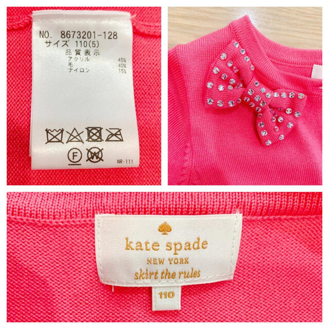 kate spade new york(ケイトスペードニューヨーク)の♤Kate  Spade♠︎ ピンク リボン⋈ カーディガン 110cm キッズ/ベビー/マタニティのキッズ服女の子用(90cm~)(カーディガン)の商品写真