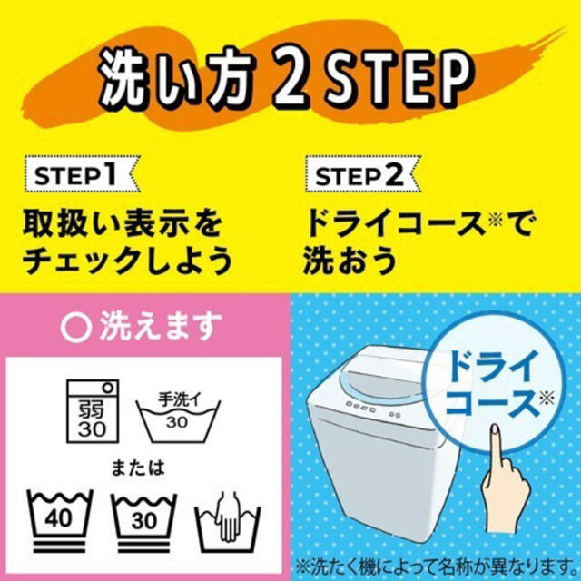 花王(カオウ)のエマール リフレッシュグリーンの香り 詰め替え 900ml×6袋 インテリア/住まい/日用品の日用品/生活雑貨/旅行(洗剤/柔軟剤)の商品写真