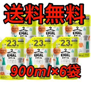 カオウ(花王)のエマール リフレッシュグリーンの香り 詰め替え 900ml×6袋(洗剤/柔軟剤)