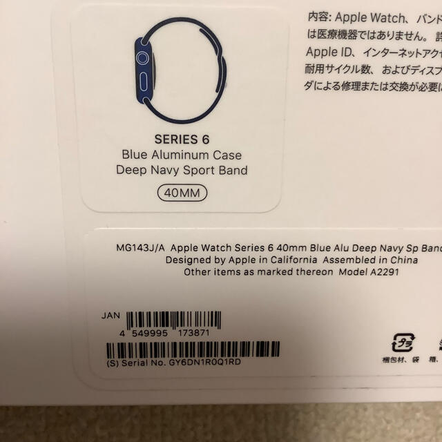 Apple(アップル)のApple Watch series6 ブルー アルミニウム 40mm GPS メンズの時計(腕時計(デジタル))の商品写真