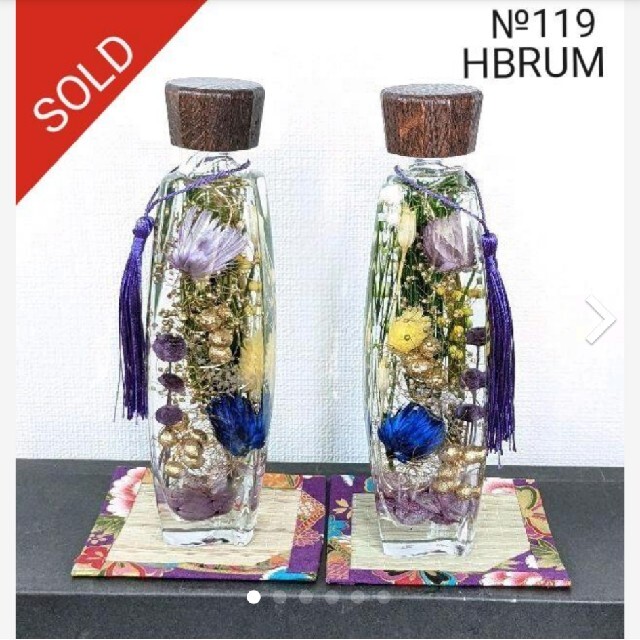ファッションの №119 ハーバリウム 仏花set HBRUM プリザーブドフラワー - sanmartinbakery.us