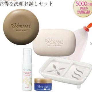 ヴァーナル(VERNAL)の500円クーポン付き　初回限定　ヴァーナル石鹸 パっと白洗顔セット　VERNAL(洗顔料)